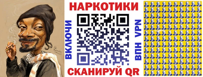 Цена Кашира МАРИХУАНА Меф мяу мяу АМФЕТАМИН Alpha PVP Гашиш КОКАИН