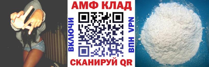 купить закладку  Кашира  Амфетамин 98% 