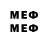 Первитин мет UBL