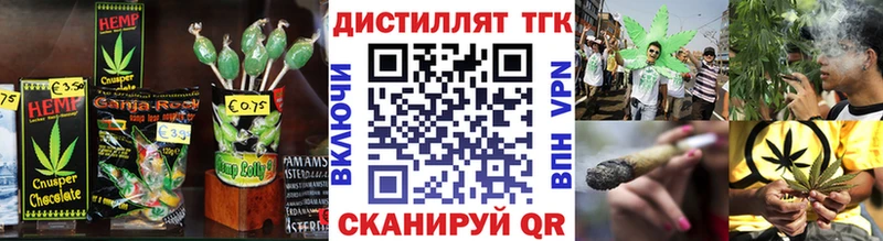Еда ТГК конопля  Кашира 