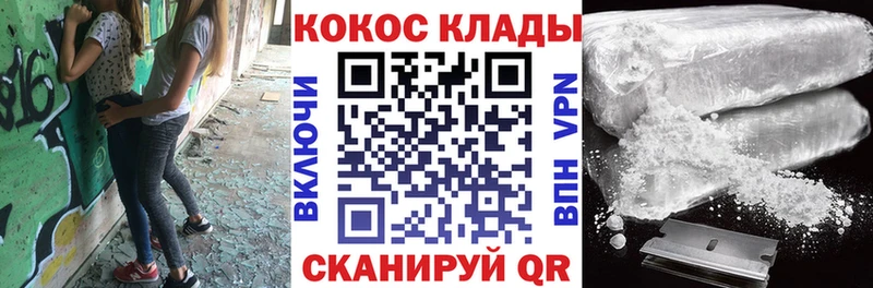где купить наркоту  Кашира  hydra сайт  Кокаин Fish Scale 
