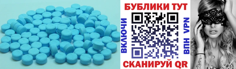 Ecstasy XTC  Кашира 