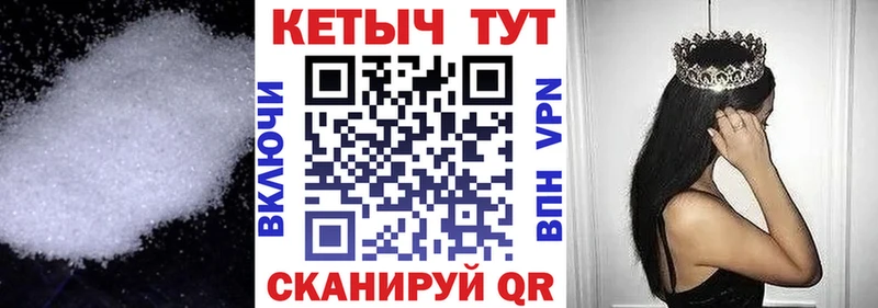 как найти   Кашира  Кетамин VHQ 
