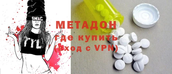 альфа пвп VHQ Абаза