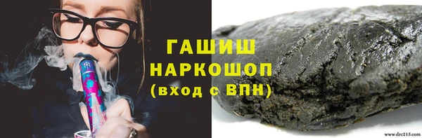 кокаин перу Абдулино