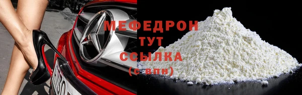 кокаин перу Абдулино