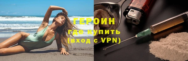 кокаин перу Абдулино