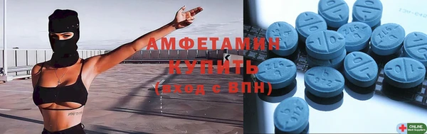 MDMA Абинск