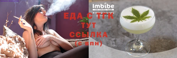 альфа пвп VHQ Абаза