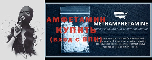 альфа пвп VHQ Абаза