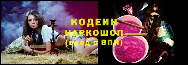 кокаин перу Абдулино