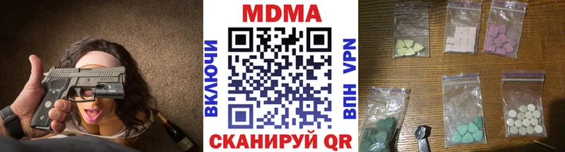 купить Кашира МДМА молли