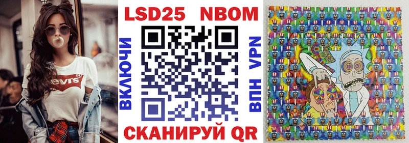 MEGA ONION  Кашира  Наркотические марки 1,8мг 
